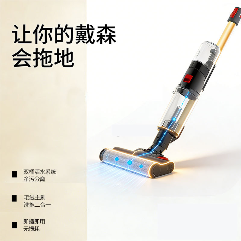 Suitable for Dyson V10V11V15G5 Vacuum Cleaner Accessories Mop Head Suction and Mopping Integrated Head Wet Mop Floor Cleaning Machine Head Suitable for Dyson V10V11V15G5 Vacuum Cleaner Accessories Mop Head Suction and Mopping Integrated Head Wet Mop Floor Cleaning Machine Head