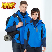 Outdoor jackets custom mens and womens tide brand three-in-one detachable autumn and winter new weatherproof plus velvet thick coat