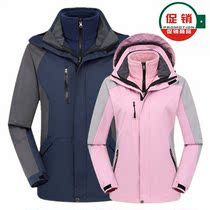 Jacket mens three-in-one windbreaker detachable plus velvet thickening autumn and winter mountaineering jacket womens outdoor ski suit