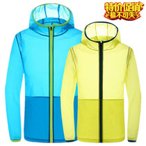 Childrens sunscreen clothing UV protection boys and girls summer air conditioning jacket thin breathable men and women skin clothing customization