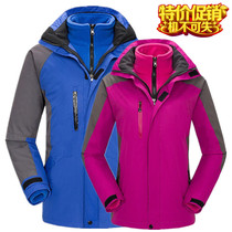 Jacket mens and womens three-in-one detachable autumn and winter plus velvet thickening waterproof and windproof outdoor tide brand jacket customization