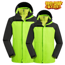 Parent-child family jacket mens and womens fashion brand three-in-one detachable plus velvet thick windproof student uniform custom