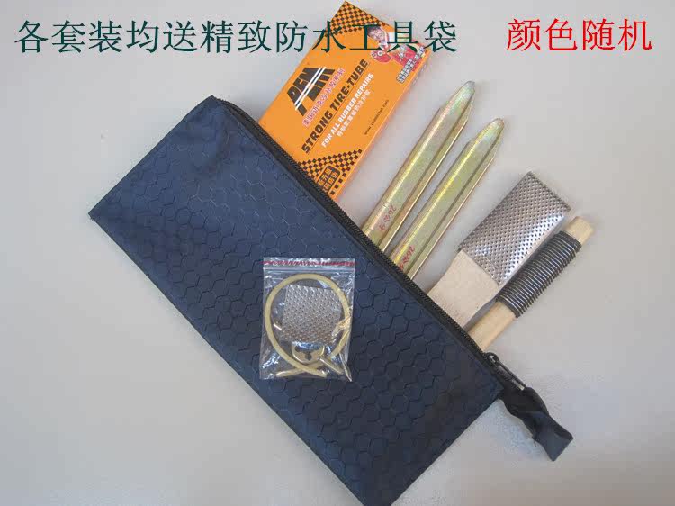 Outils pour vélo - Ref 2279816 Image 15
