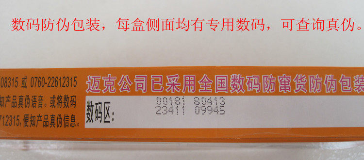 Kit de réparation vélo - Ref 2314186 Image 9