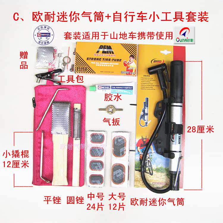 Outils pour vélo - Ref 2279816 Image 8
