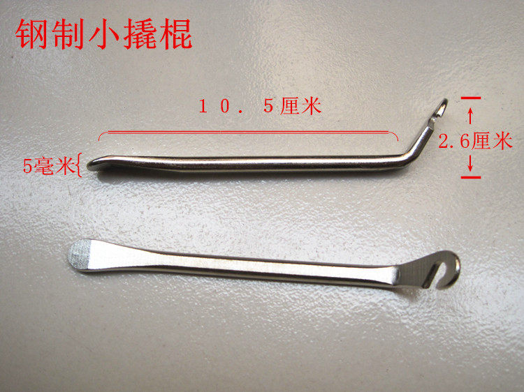 Outils pour vélo - Ref 2284631 Image 15