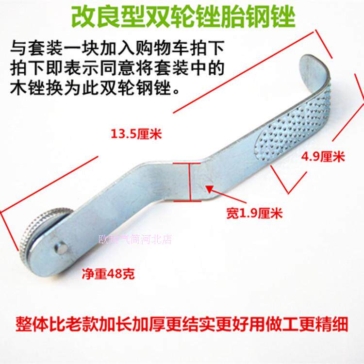 Outils pour vélo - Ref 2279816 Image 18