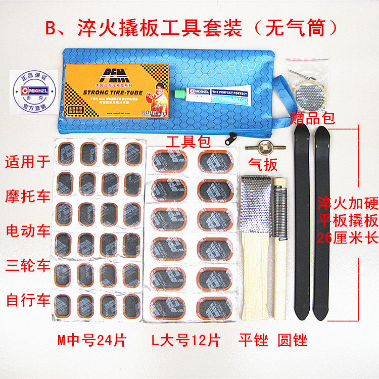 Outils pour vélo - Ref 2279816 Image 7