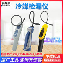 INFICON TEK-Mate refrigerant leak detector checks air conditioner refrigerator Freon refrigerant D-TEK3