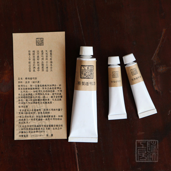 Refined transparent lacquer (lacquer dark brown non-colorless transparent) 