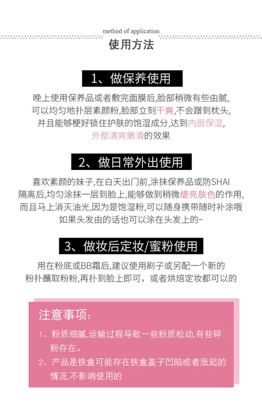 Yang Xiaoying Thai nating Goodnight Powder Na Ting Su Yan phấn phủ mật ong phấn trang điểm che khuyết điểm lâu trôi - Quyền lực