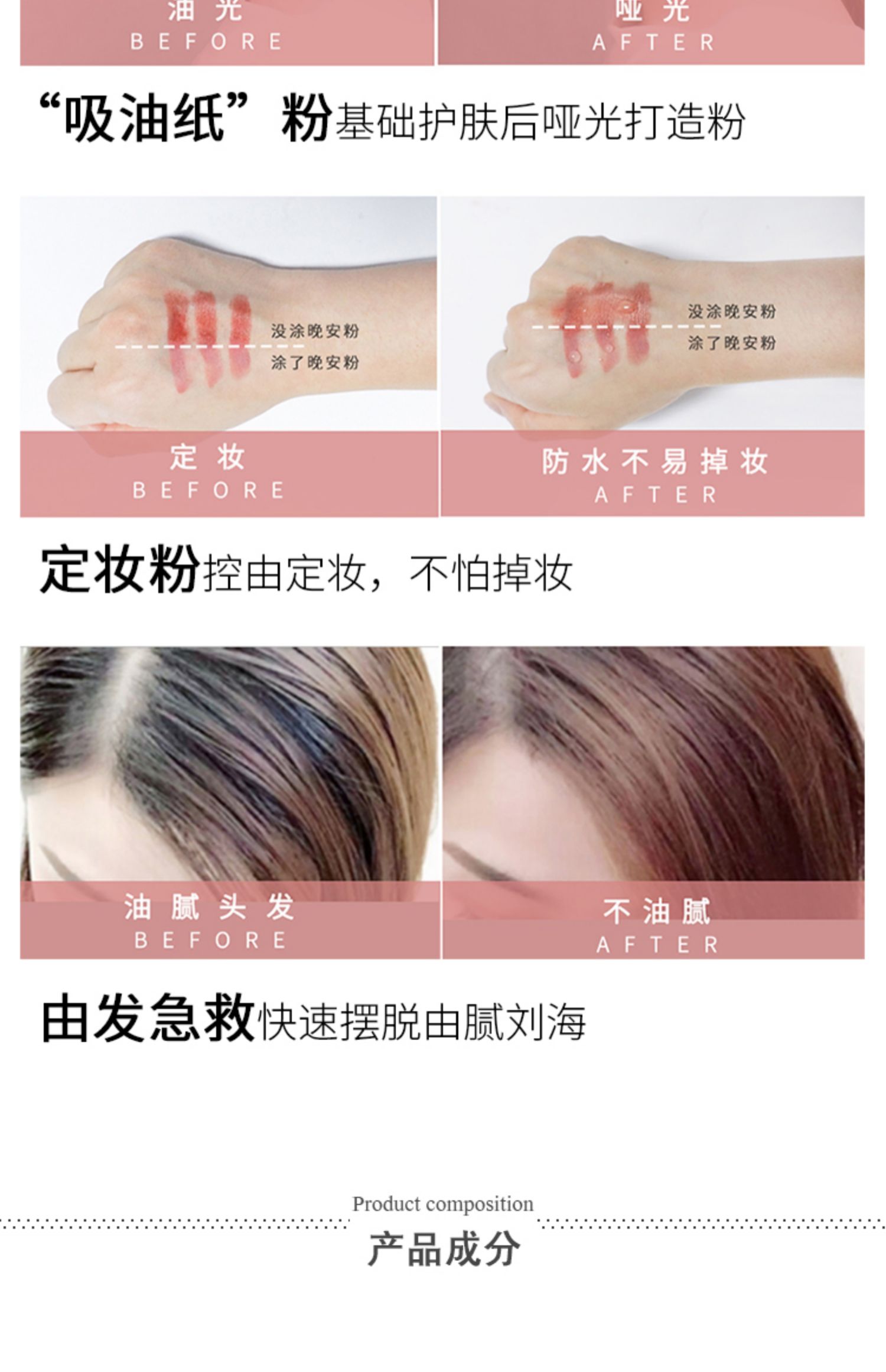 Yang Xiaoying Thai nating Goodnight Powder Na Ting Su Yan phấn phủ mật ong phấn trang điểm che khuyết điểm lâu trôi - Quyền lực phấn phủ eglips