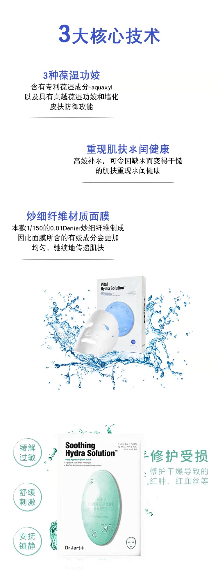 Hàn Quốc Dr.Jart Tiki Ting Blue Pill Mask Giữ ẩm dưỡng ẩm Ốc sên Bản gốc First Winter Mask mặt nạ hàn quốc