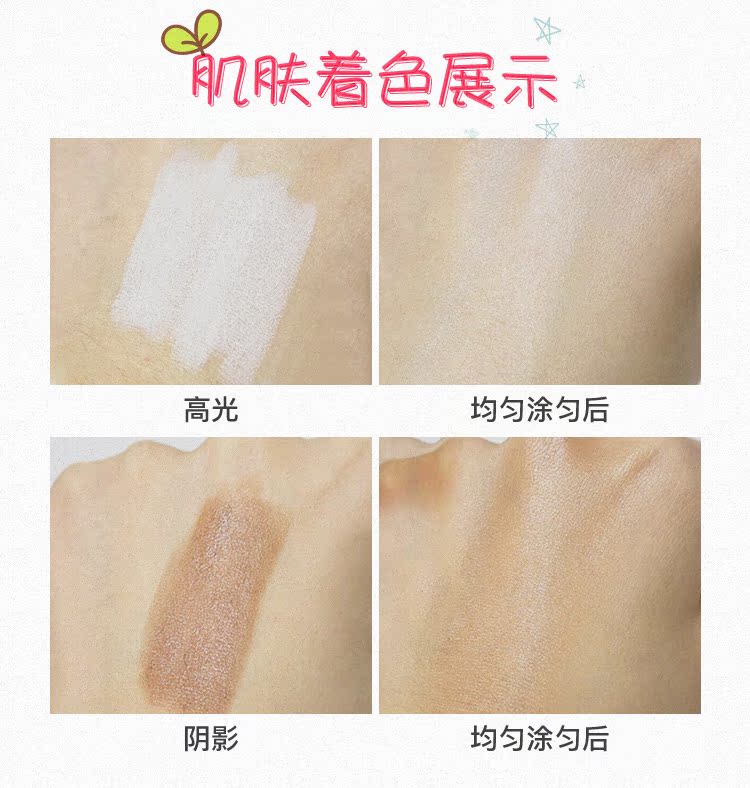 Thái lan Mistine sửa chữa rod đúp head dual-sử dụng độ bóng cao bột bóng kem che khuyết điểm nằm tằm kén mặt mũi silhouette sửa chữa bút highlight mắt