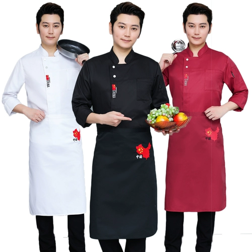 Демисезонный лонгслив для отеля для работы подходит для мужчин и женщин, комплект