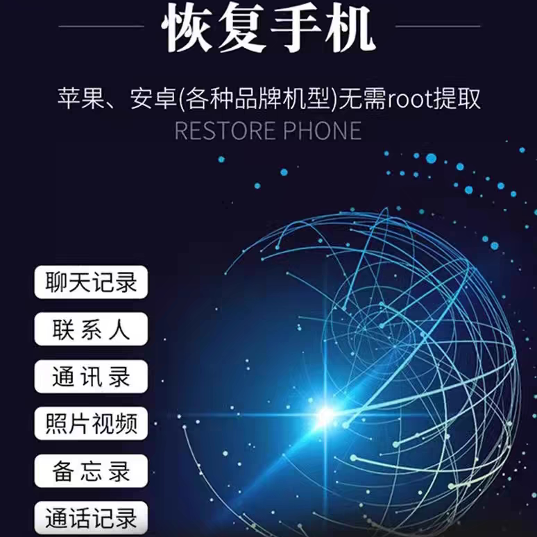 拯救社交恐惧！微信找回删除的人，绝绝子技巧大揭秘！