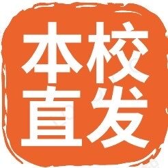 贵州师范大学直系学姐本校直发店的LOGO