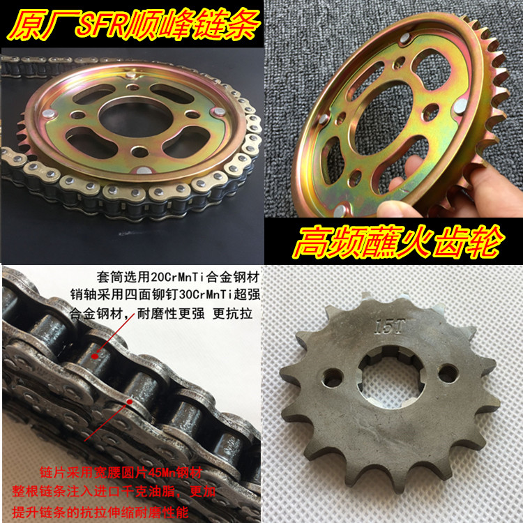 Adapted new continent Honda Warring dragon sleeve SDH150-15 19 21 size gear CBX sprockets chain large fluted disc