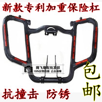Applicable motorcycle WH125-B 7 8 M N 12 L-wing dominant forebar