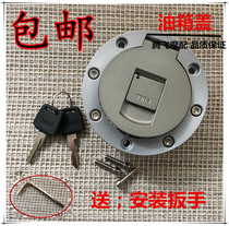Applicable to the construction of motorcycle fuel tank cap JS125-28 B150-28A Green Lion wind 7 hole fuel tank cap fuel tank lock