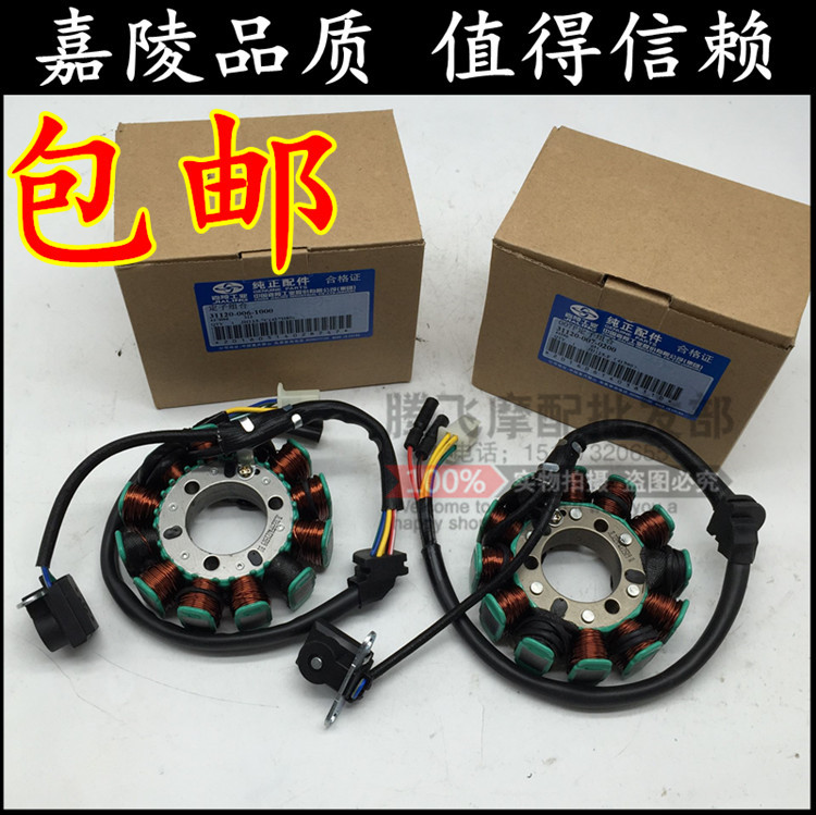 Carling locomotive JH125-7A-19E-F-35A gold Humvee Hummer's magnetic motor stator coil