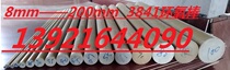 25mm epoxy rod epoxy resin rod epoxy glass fiber rod insulating rod phenolic epoxy Rod 3841 epoxy Rod