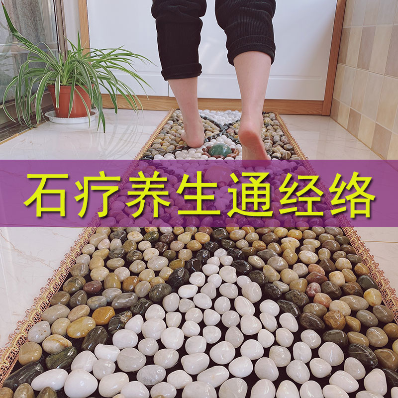 Natural Pebble Foot Massage Foot Pad Rain Flower Stone Foot Therapy Walking Blanket Foot Step Acupuncture Point Stone Road Floor Mat Home