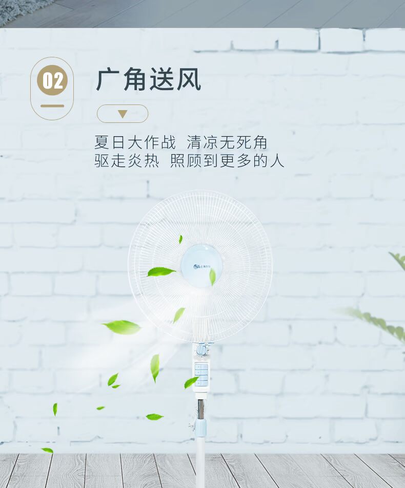 Quạt trần Thượng Hải Narcissus quạt sàn nhà thẳng đứng câm tiết kiệm năng lượng quạt sinh viên lắc đầu 18 inch 45-S - Quạt điện quạt hút công nghiệp