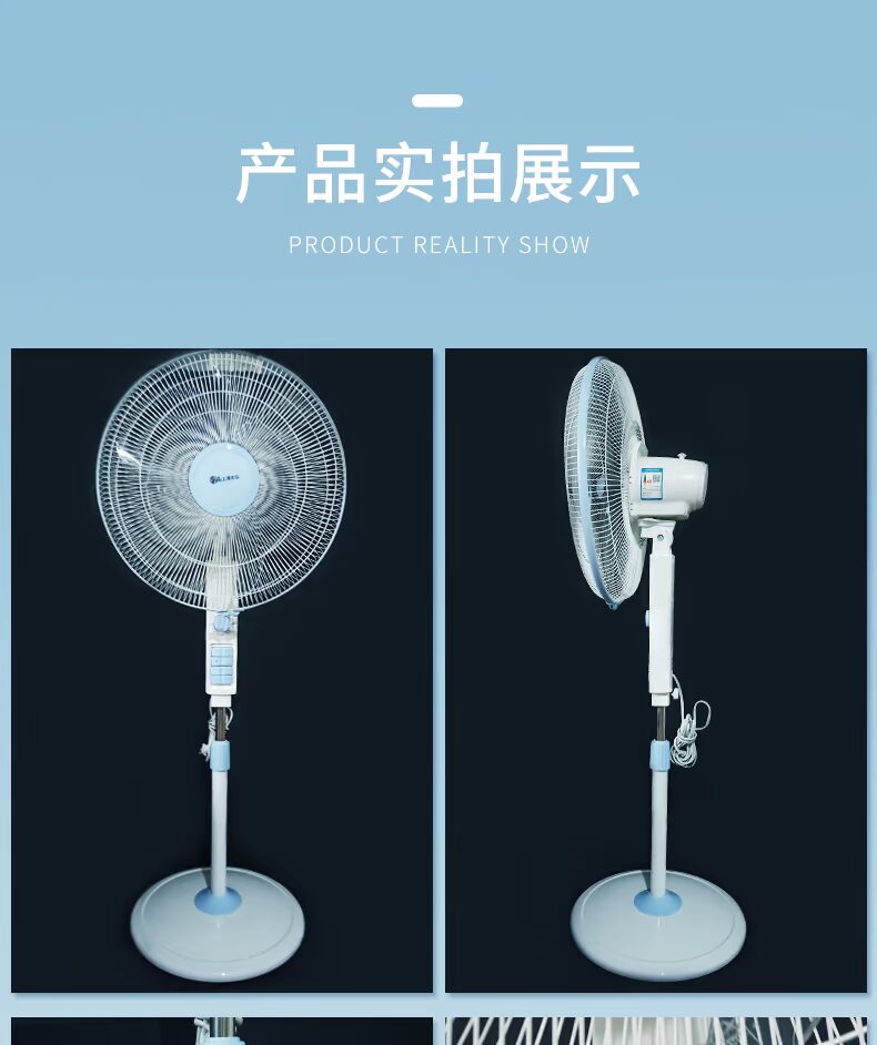Quạt trần Thượng Hải Narcissus quạt sàn nhà thẳng đứng câm tiết kiệm năng lượng quạt sinh viên lắc đầu 18 inch 45-S - Quạt điện quạt hút công nghiệp