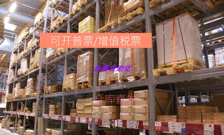 DME34SR-103 12VDC 28 6RPM bargain