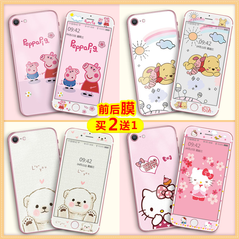Apple 6s steel film 7plus fullscreen 7p cute 8p cartoon 6splus mobile phone 6p full wrapping edge i6s 8plus 8plus six 6plus color film iphone6s