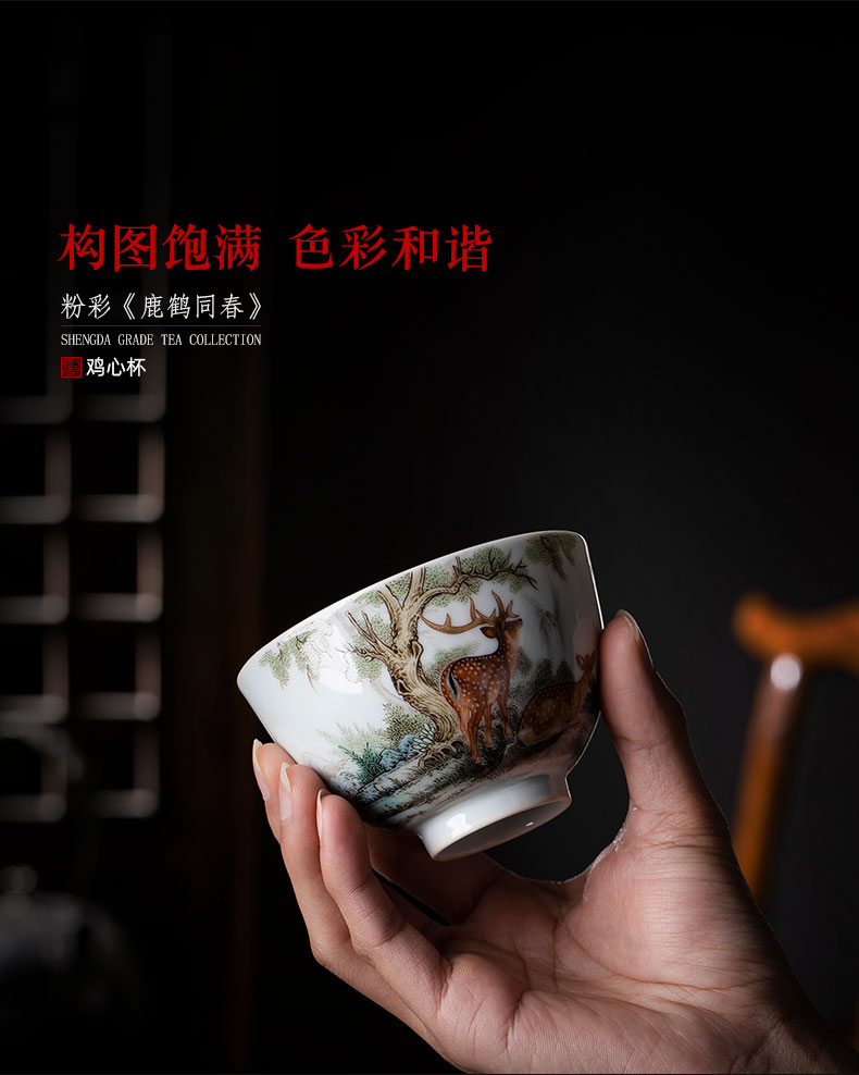 Santa teacups hand - made ceramic kungfu pastel LuHe with spring heart cup cup all hand of jingdezhen tea service master