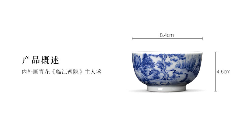 Santa kunfu tea sample tea cup hand - made ceramic inside and outside the blue river from stealth master jingdezhen tea by hand