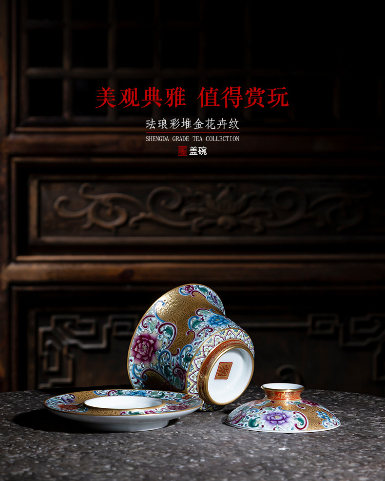 Holy big three to tureen hand - made ceramic colored enamel heap gold flower grain tureen tea bowl of jingdezhen tea service by hand