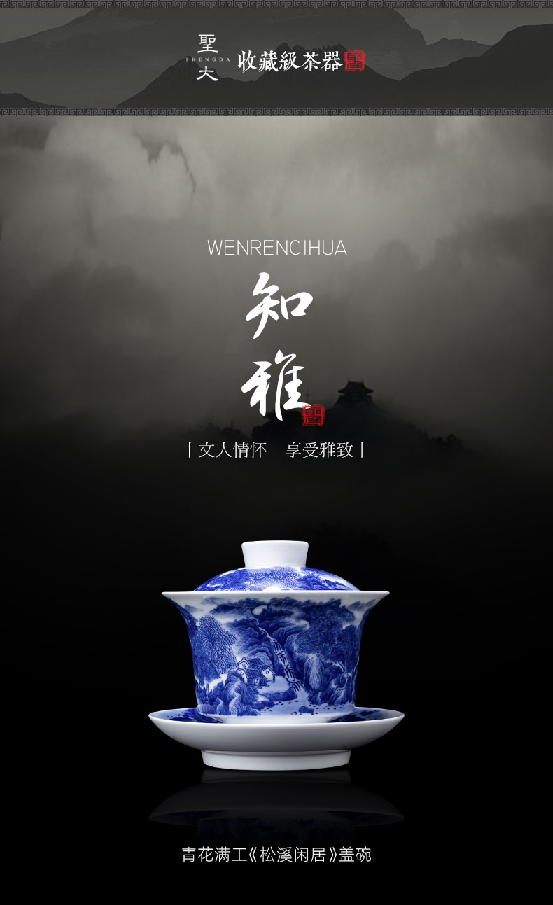 Holy big three to tureen hand - made porcelain ceramic full work "the pine creek recluse" tureen all hand of jingdezhen tea service