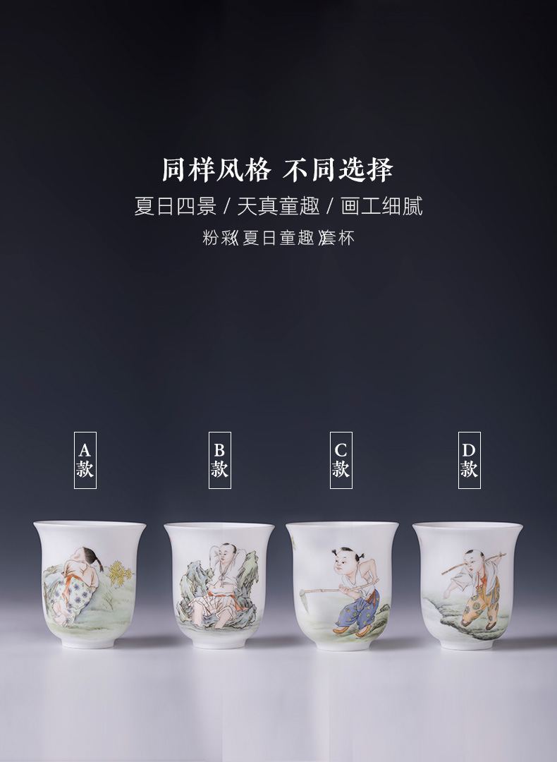 Santa teacups hand - made ceramic kungfu pastel summer tong qu set of jingdezhen tea cup master cup single CPU hand