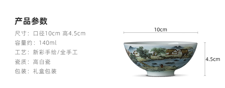 Santa teacups hand - made ceramic kung fu master new color landscape green bowl tea cup all hand of jingdezhen tea service