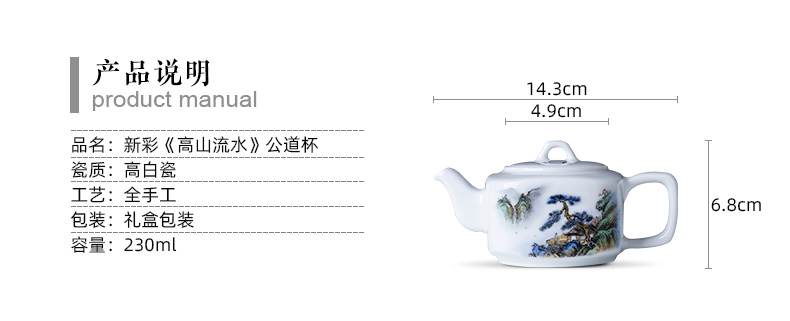 Holy big pure hand - made ceramic kung fu tea pot teapot pastel pine lushan mountain water four penghu - glance jingdezhen tea by hand