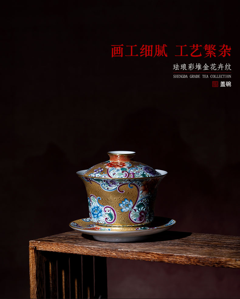 Holy big three to tureen hand - made ceramic colored enamel heap gold flower grain tureen tea bowl of jingdezhen tea service by hand