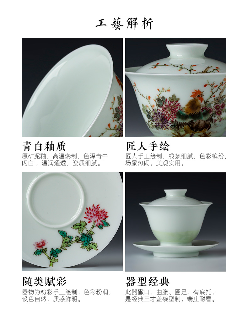 Holy big three to tureen hand - made ceramic famille rose crow figure tureen tea bowl full manual jingdezhen kung fu tea set