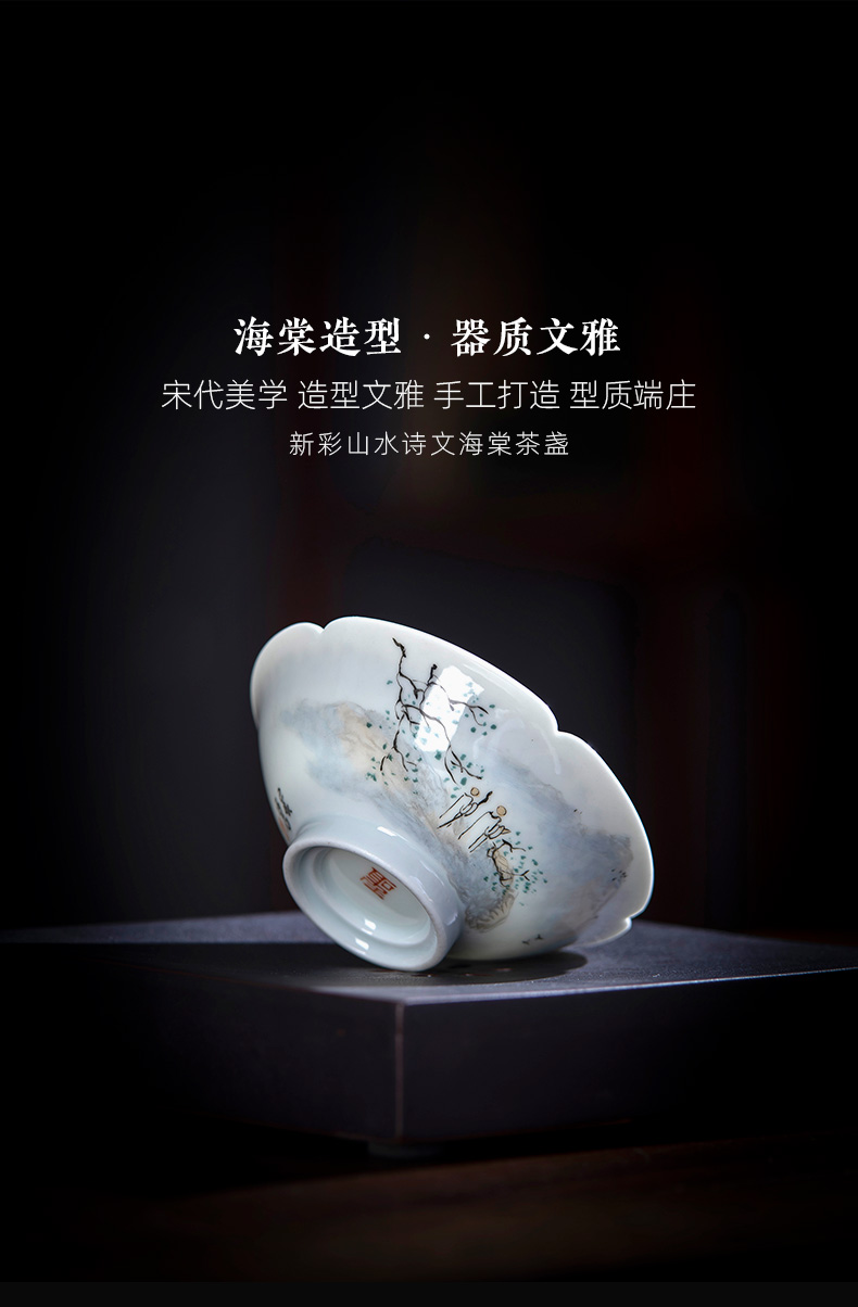 Santa teacups hand - made ceramic kung fu new color landscape poetry haitang lamp that masters cup sample tea cup of jingdezhen tea service