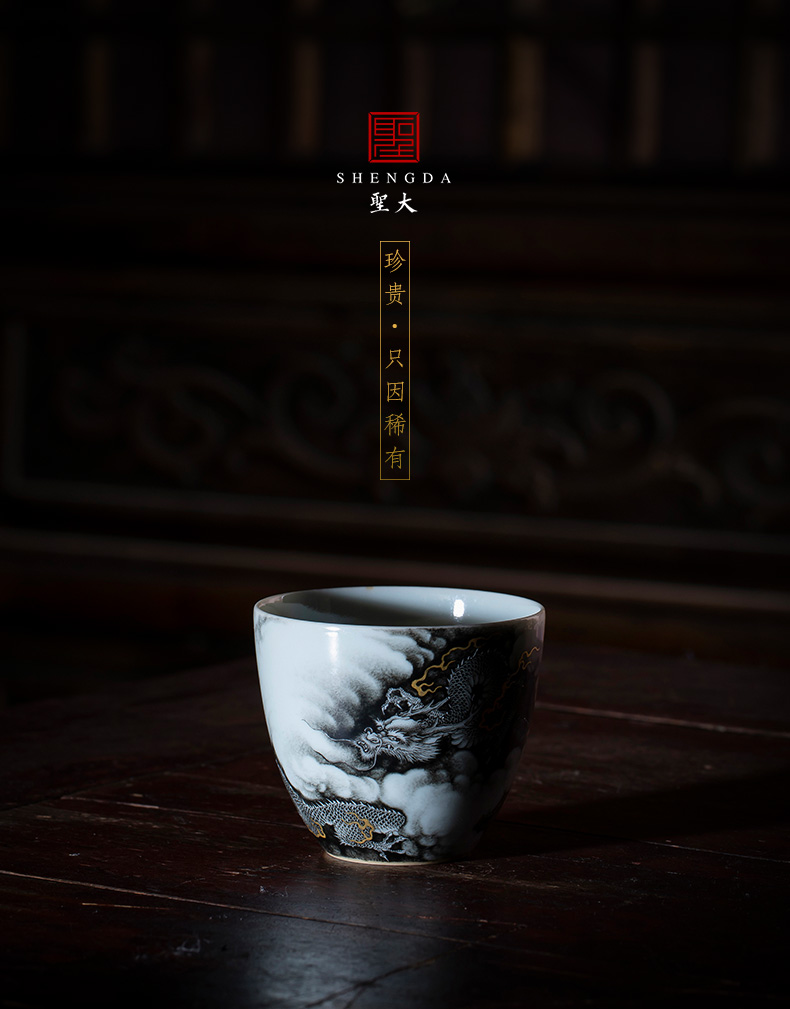 Holy big ceramic kung fu teacups hand - made color ink paint "hidden dragon master cup sample tea cup of jingdezhen tea service