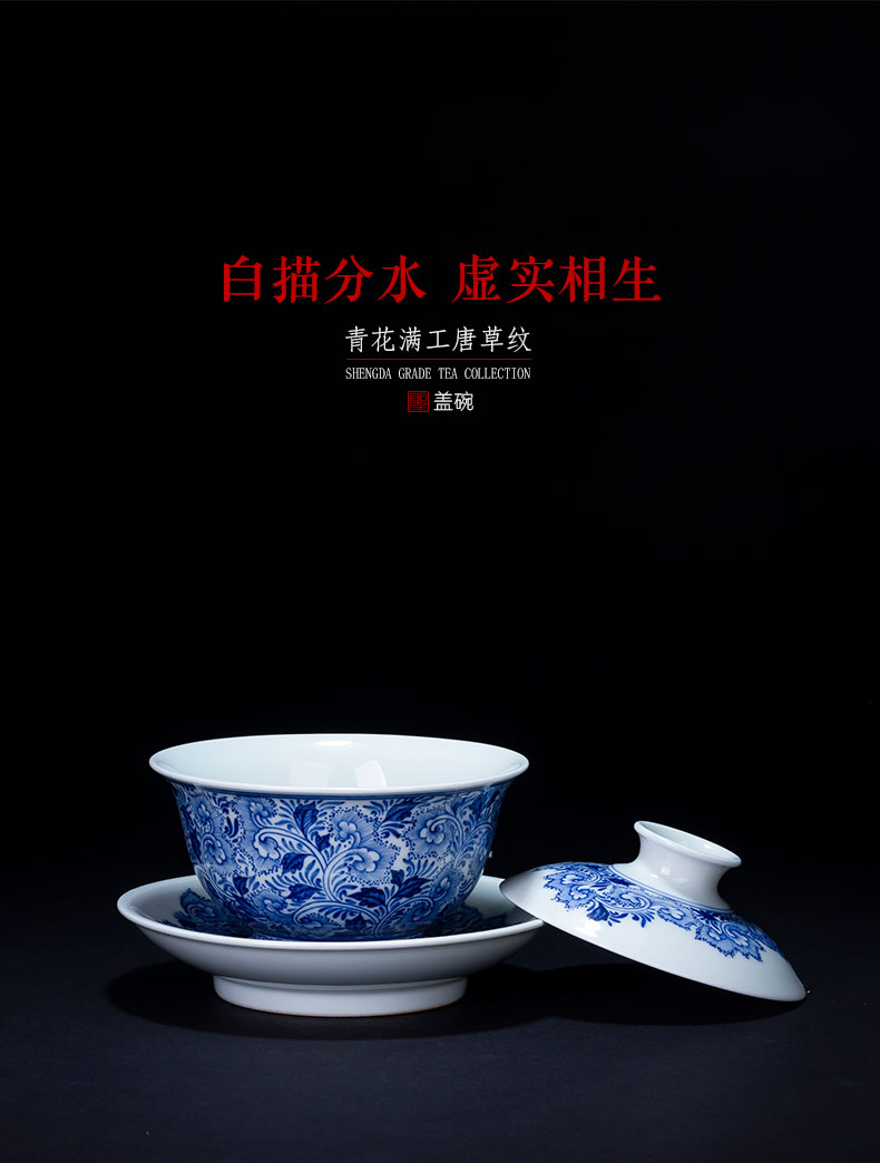 Holy big three to tureen hand - made porcelain ceramic full tang grass grain tureen tea bowl full manual of jingdezhen tea service