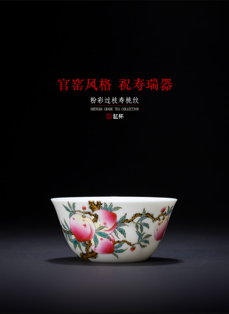 Santa teacups hand - made ceramic kungfu pastel peach lines cylinder cup cup sample tea cup manual of jingdezhen tea service master