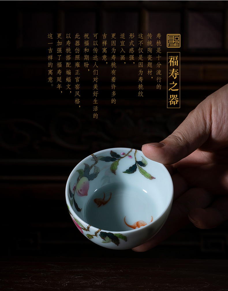 Santa teacups hand - made ceramic kungfu pastel branches of peach lines master cup sample tea cup manual of jingdezhen tea service