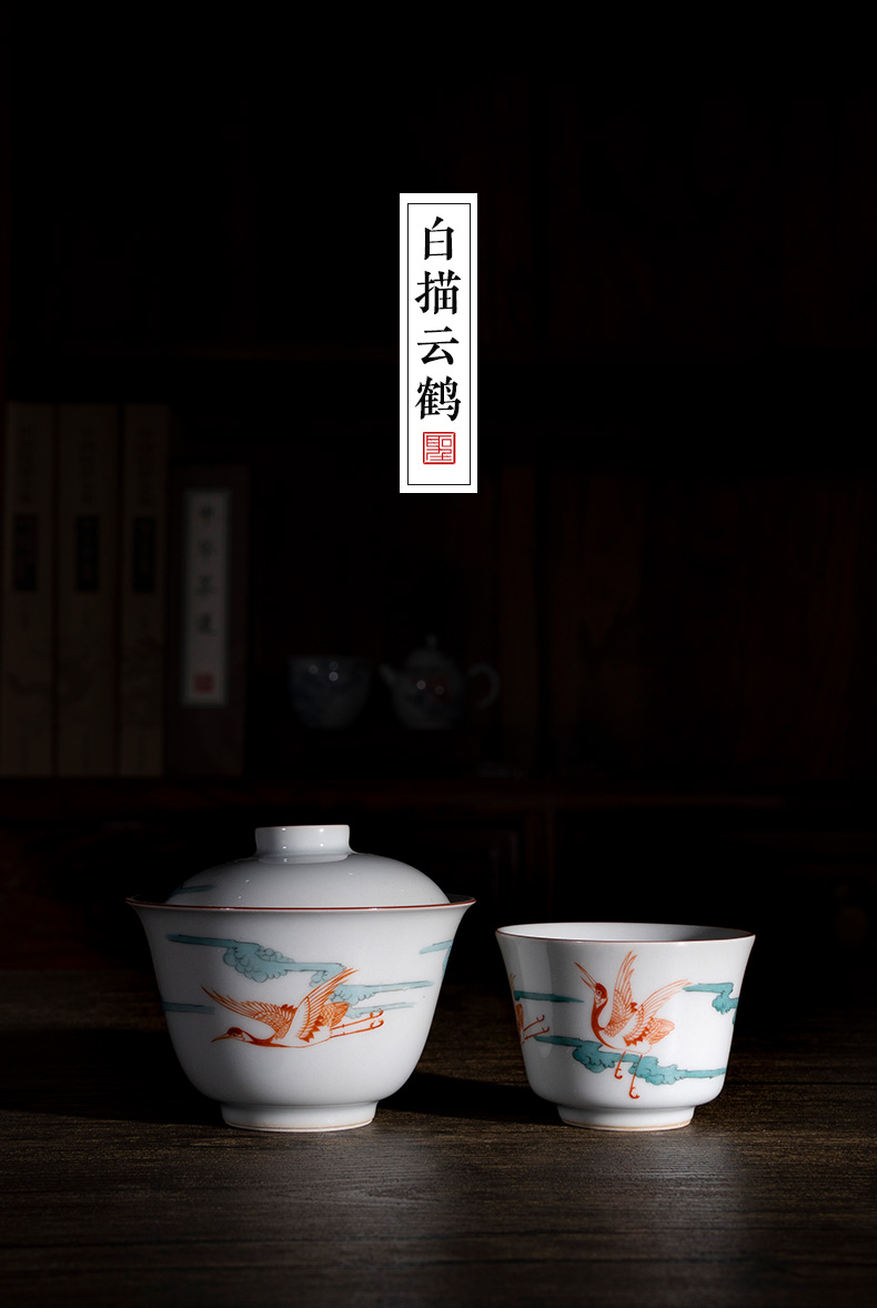 New ceramic see colour alum st red lyrics James t. c. na was published lines only three tureen tea cups kung fu tea set tea bowl