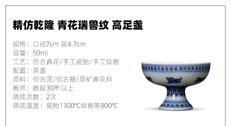 High - end antique blue - and - white the qing qianlong benevolent Santa jingdezhen ceramic grain embryo glaze footed lamp that magnificent ancient hand made