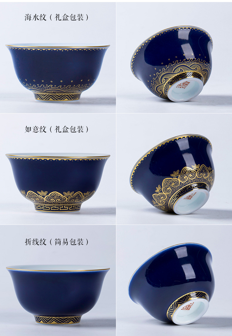 Holy big ceramic kung fu tea tea masters cup manual ji blue glaze see colour, single CPU jingdezhen tea sample tea cup
