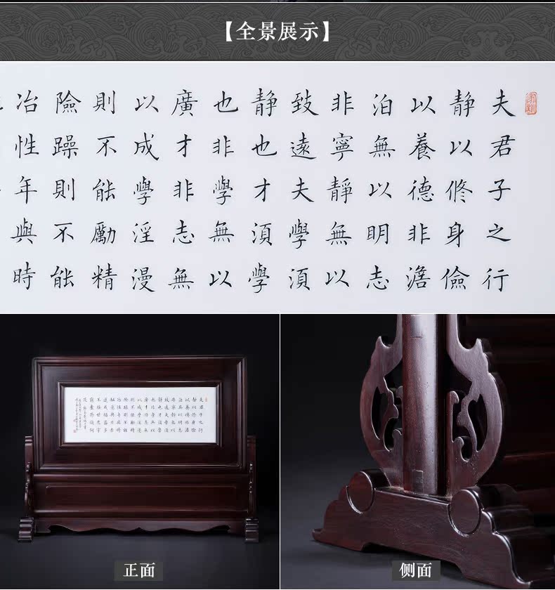 The big ceramic thin foetus zishu emphasize red wingceltis solid wood color ink commandment porcelain plate screen can be plugged into electricity jingdezhen tea house furnishing articles