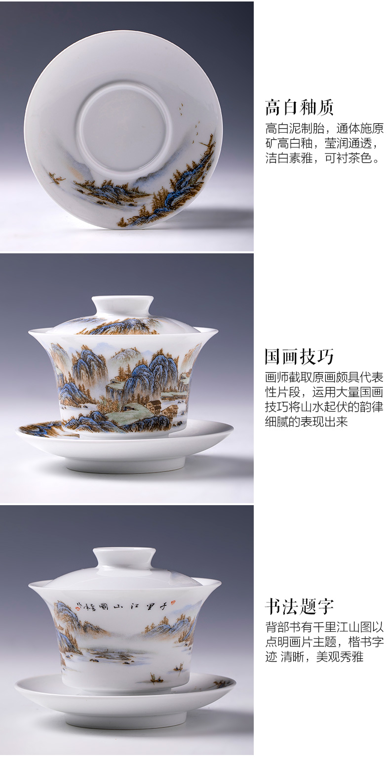 Holy big three to tureen teacups hand - made ceramic famille rose li Jiang Shantu tureen tea bowl of jingdezhen tea service